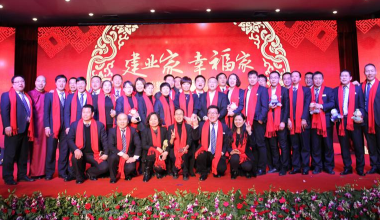 2016年團拜會節(jié)目組合影